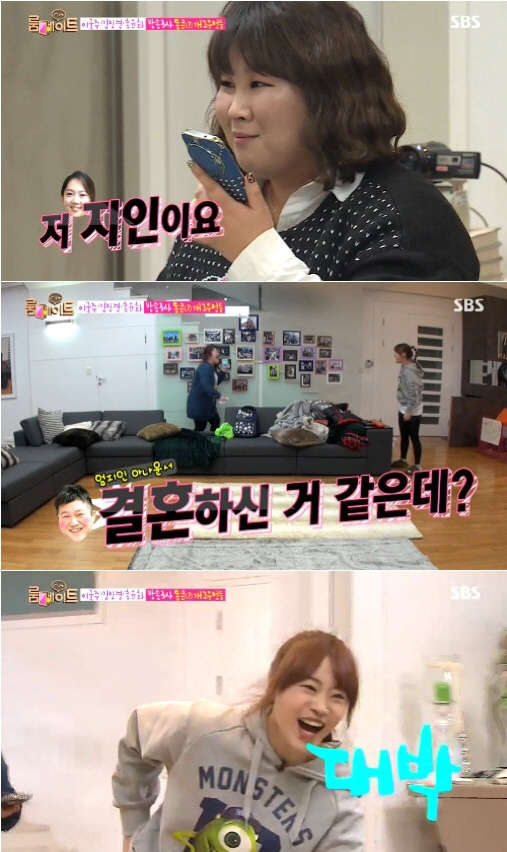 '룸메이트' 조세호,  엄지인 사칭 김민경 유혹전화. 사진= SBS  '룸메이트 시즌2'